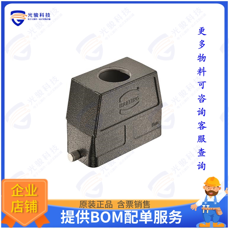 19370160447连接器 CONN HAN 16M-GG-R-M32