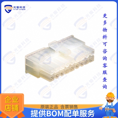 39012180 连接器CONN RCPT HSG 18POS 4.20MM