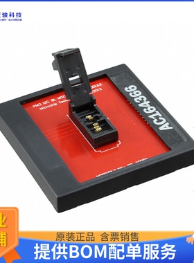 AC164366【PM3 I2C 8L MSOP SOCKET MODULE】可编程适配器插座