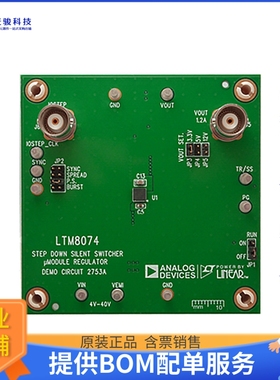 DC2753A【LTM8074 DEMO BOARD】DC/DC、AC/DC、SMPS评估板