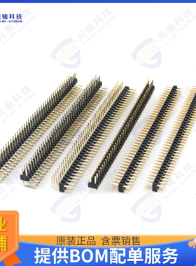 2112-2X10G00SB 连接器PIN HEADER, DOUBLE ROW, 20 PIN,