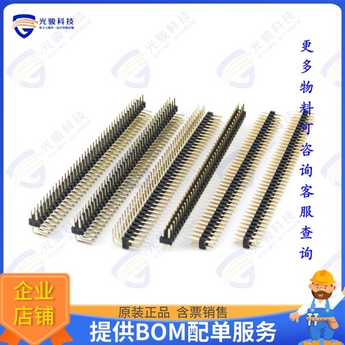 2112-2X40G00RB 连接器PIN HEADER DOUBLE ROW, 80 PIN, R