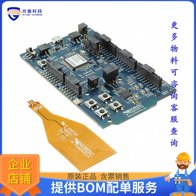 NRF52-DK【DEV KIT FOR NRF52 BLE/NFC】射频评估板开发套件