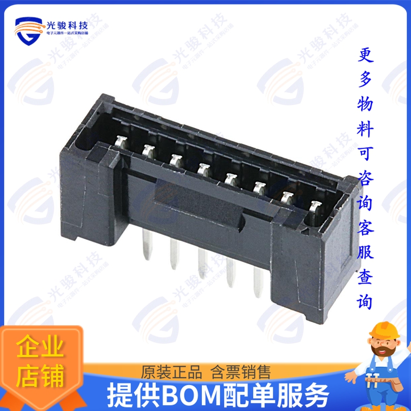 2200970871 连接器1.25WB MLP SGL VT TH ASSY 8CKT B