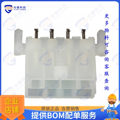 1586039-8 连接器CONN HEADER VERT 8POS 4.2MM