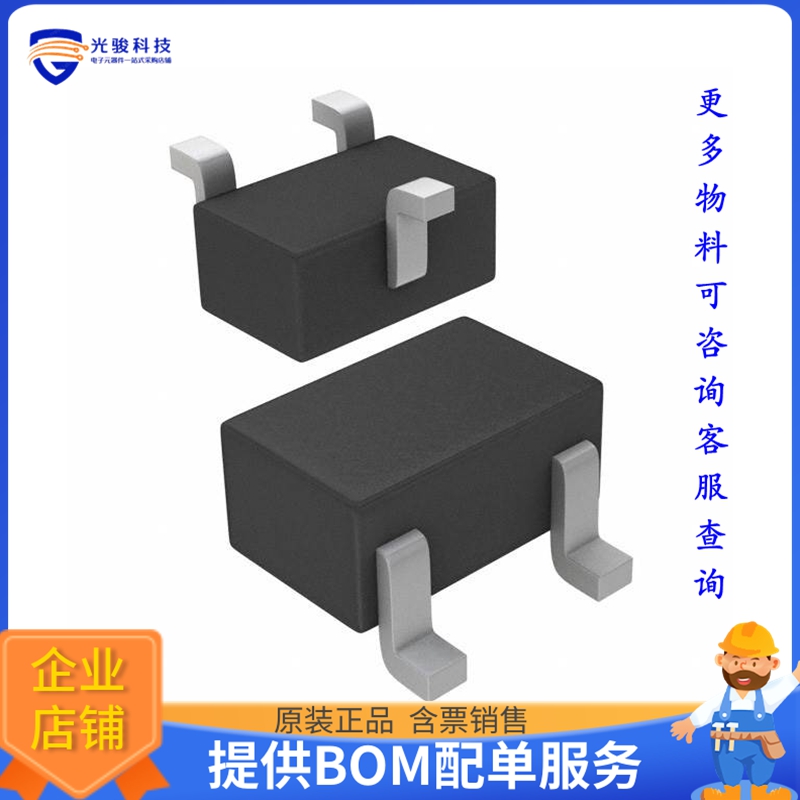 2SA1588-GR,LF【TRANS PNP 30V 0.5A SC70】晶体管 电子元器件市场 其它元器件 原图主图