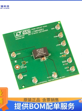 DC1274A【BOARD DEMO LTM8040】LED驱动器评估板