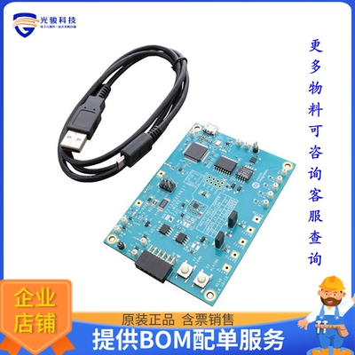 MAX17320X2EVKIT#【EVKIT FOR WLP MODELGAUGE M5 2S-4】评估和