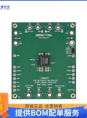 DC2594A【LTM4655 DEMOBOARD 58V DUAL 4A SN】DC/DC、AC/DC、SMP