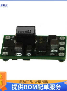 PTH03050YAST逻辑芯片《PTH03050Y 6 A 3.3-V INPUT BUS TE》