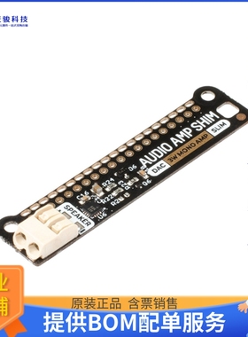 PIM541【AUDIO AMP SHIM (3W MONO AMP)】扩展板、子卡