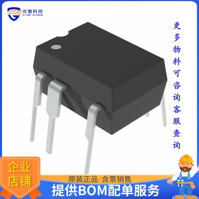 TNY284PG电源芯片《IC OFFLINE SWITCH FLYBACK 8DIP》