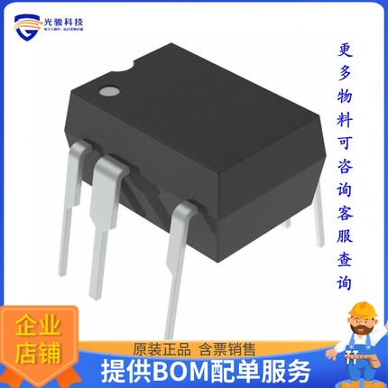 LNK605PG电源芯片《IC OFFLINE SWITCH FLYBACK 8DIP》