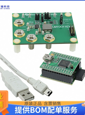 LM10011EVM【EVALUATION MODULE LM10011】评估和演示板套件