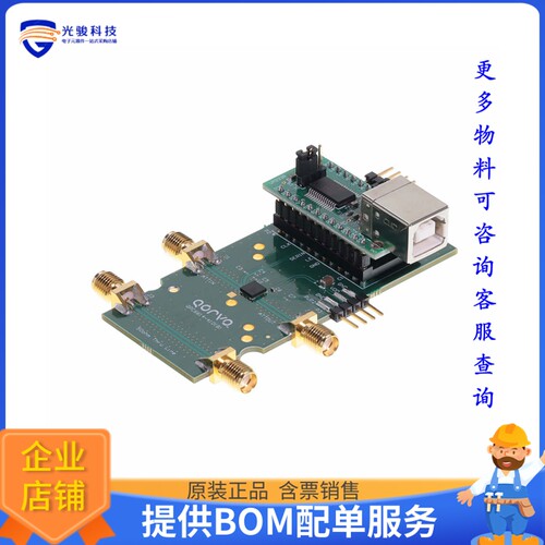 QPC6614PCK401[5-6000MHZ 6-BIT, 31.5DB RANGE DS]评估板