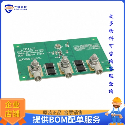 DC2180A【EVAL BOARD FOR LTC437】评估和演示板套件