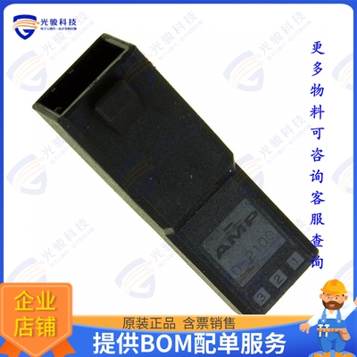 1-1318117-3 连接器CONN PLUG HSG 3POS 2.50MM