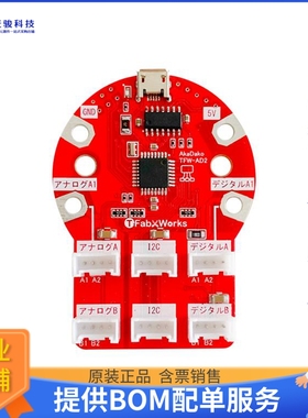 TFW-AD2【AKADAKO2 IS AN INNOVATIVE EXPANS】扩展板、子卡