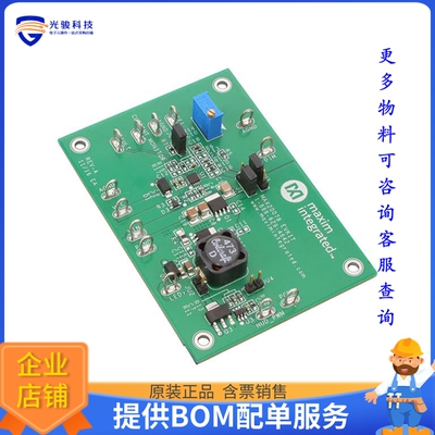 MAX20078EVKIT#【EVKIT FOR HIGH VOLTAGE LED BUCK】LED驱动器