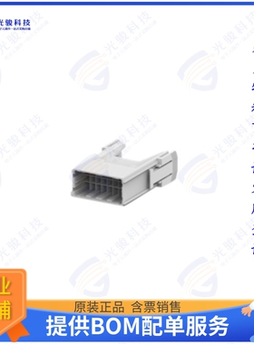 2316315-2连接器 HMN-HD1-24-M