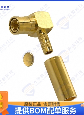 142221-75 连接器CONN MINI SMB PLUG R/A 75 OHM