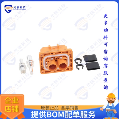 ELRA2U1601 连接器5.7MM EPOWER-LITE 2WAY RECEPTACL