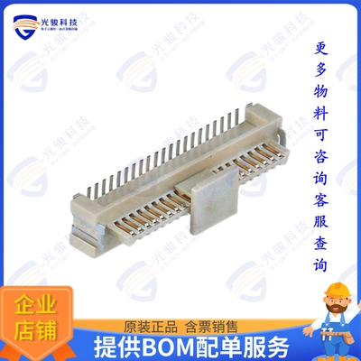 91911-31541LF 连接器CONN HDR 41POS SMD GOLD