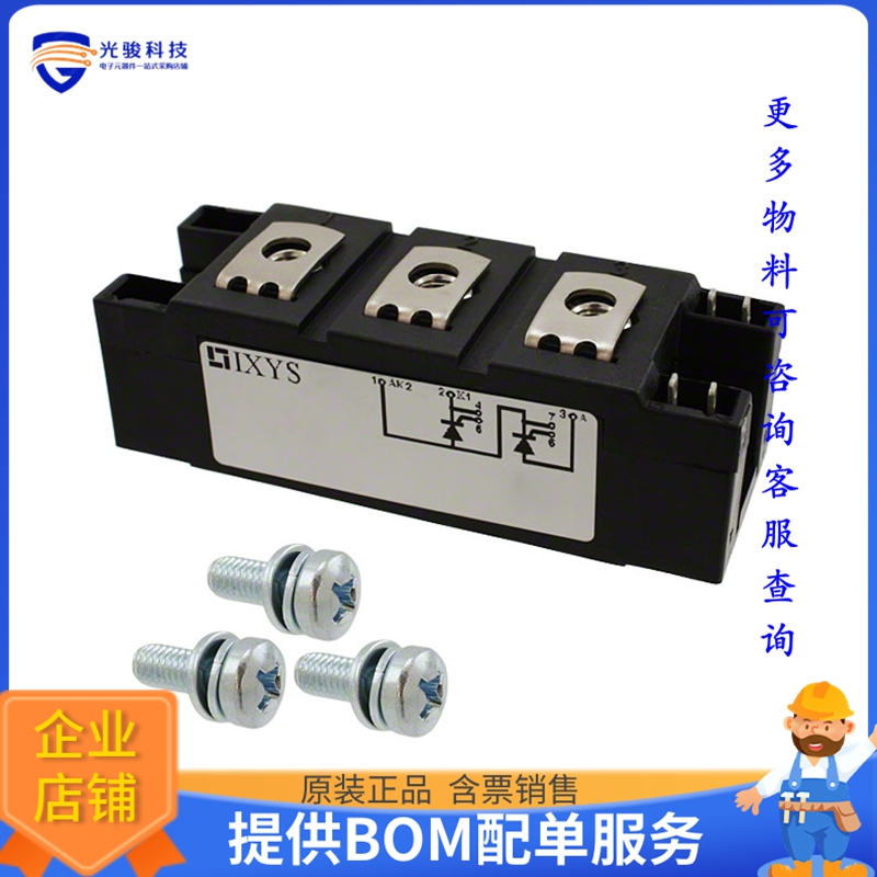 MCD162-18IO1晶体管MOD THYRISTOR/DIODE 1800V Y4-M6