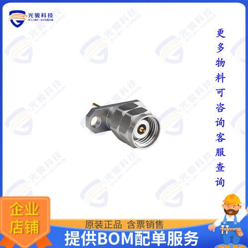RF292A2PEGDK 连接器CONN 2.92MM P FLNG MNT 2HOLE