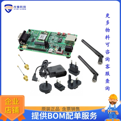 XPC240300EK【XPICO 240 EVALUATION KIT, EMBEDD】射频评估板开