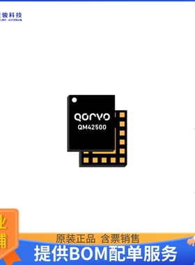 QM42500EVB[EVAL BOARD FOR QM42500]评估板
