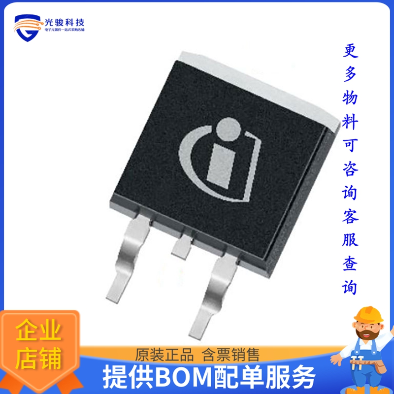 IPB019N08NF2SATMA1【TRENCH 40-100V PG-TO263-3】晶体管