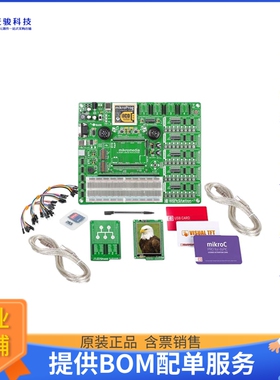 MIKROE-2649【MIKROLAB FOR DSPIC33 EVAL】嵌入式MCU、DSP评估板