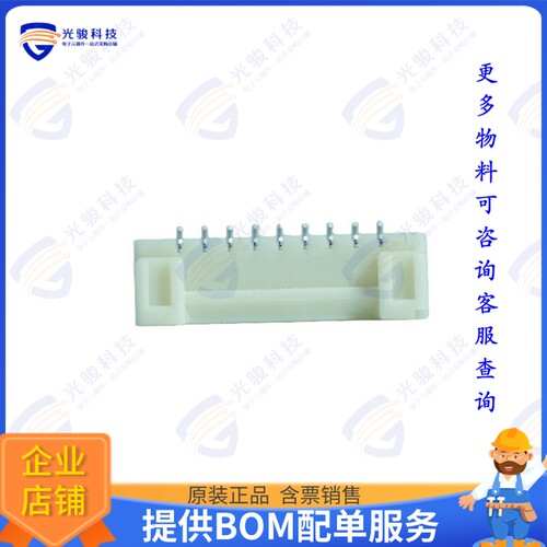 STA12-09WH-ET 连接器1.25 MM W TO B CONNECTOR 9P HEAD