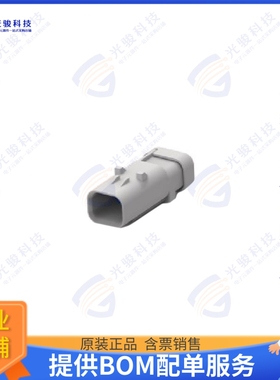 2320913-2 连接器CONN RCPT HSG 2POS 4.50MM