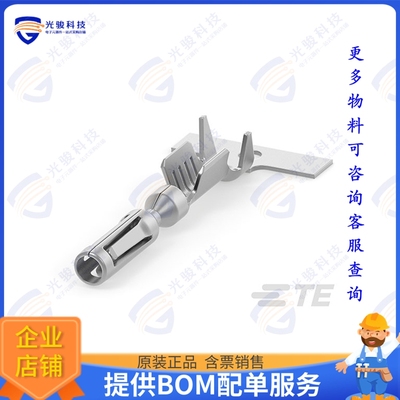 770520-5 连接器AMPSEAL,TERMINAL,TIN PLATE,20-22