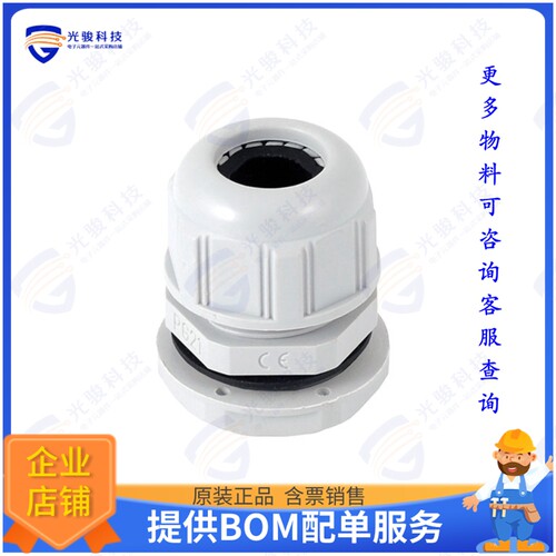 936000420连接器 PLAST.CABLE GLAND WITH NUT END G
