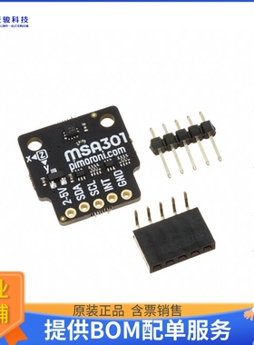 PIM456【MSA301 3DOF MOTION SENSOR BREAKO】传感器评估板