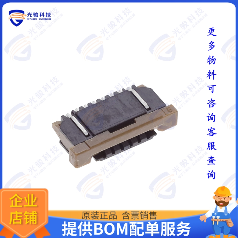 SFW6R-3STE1LF连接器 CONN FFC FPC BOTTOM 6POS 1MM R/A