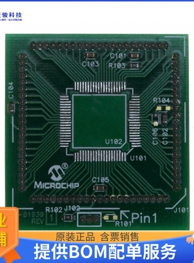 MA180016【MODULE PLUG-IN PICDEM HPC BLANK】开发板、编程器配