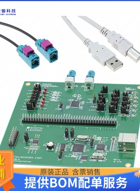 MAX9280ACOAXEVKIT#【EVAL KIT FOR MAX9280】评估和演示板套件