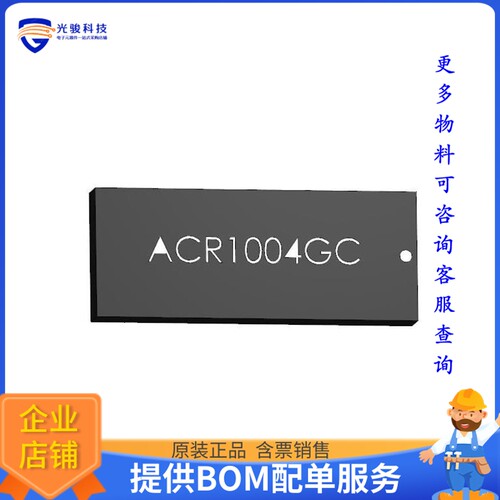 ACR1004GC-EVB[EVAL BOARD ACR1004GC ANTENNA]评估板