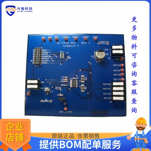 APEK4985SLP-01-T-DK[EVAL BOARD FOR A4985]评估板