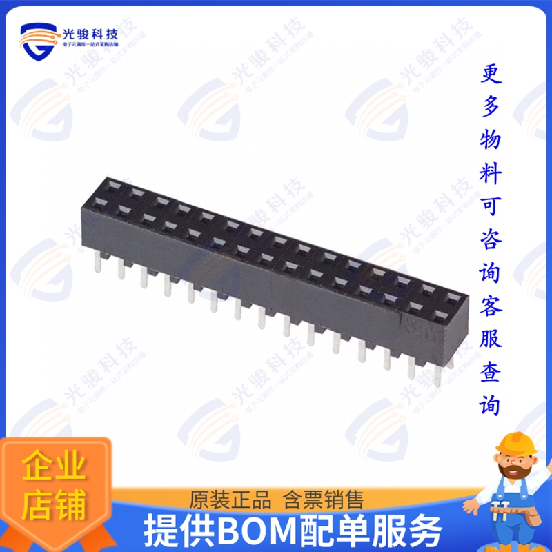 150230-6002-RB 连接器CONN RCPT 30POS 0.079 GOLD PCB