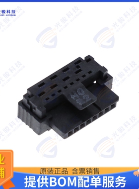 224400-E 连接器8-PIN, FEMALE,IDC2426FRICTIONSTR