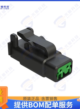 ATMH06-2SC 连接器2 POSITION PLUG, SOCKET, HIGH TE