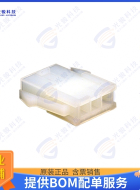 39014033 连接器CONN PLUG HSG 3POS 4.20MM