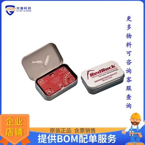 RR1EK3-0003[DEMO BOARD REDROCK TMR]评估板
