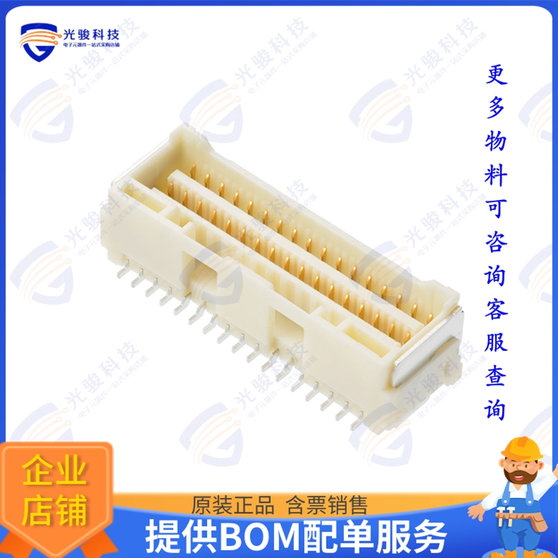 2132271210 连接器CLIK-MATE1.5 DRVT SMT AU0.1 ETP