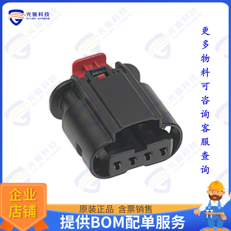 349004122 连接器1.2MM SLD ASSY RCPT 1X4 DKGY KEY